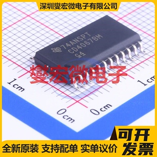 CD4067BM96 SOIC-24-300mil 模拟开关/多路复用器芯片IC