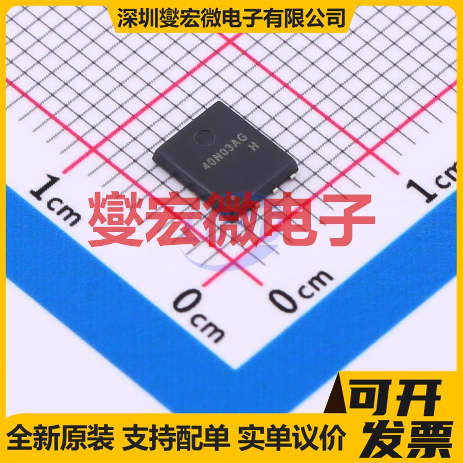 SP40N03AGNK PDFNWB-8L(5x6) N 40V 110A 场效应管晶体管