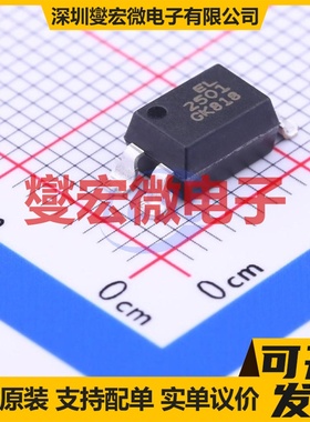 EL2501S(K)(TU)-G SMD-4P 晶体管输出光耦