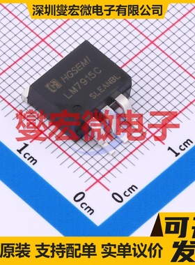 LM7915CS/TR TO-263-3 LDO低压差线性稳压器芯片IC