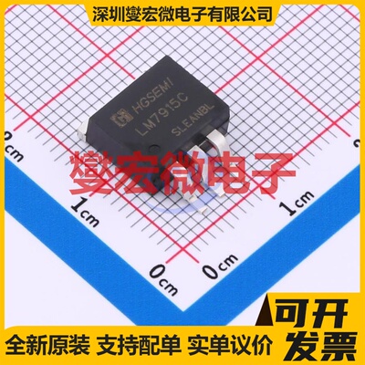 LM7915CS/TR TO-263-3 LDO低压差线性稳压器芯片IC
