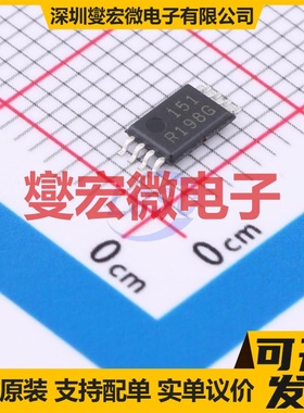 REF198GRUZ-REEL7 TSSOP-8 电压基准芯片IC