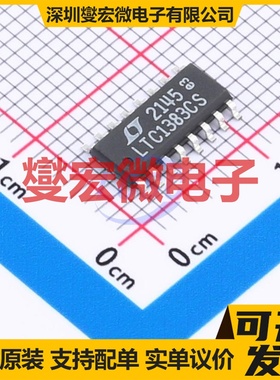 LTC1383CS#PBF SO-16 RS-232收发器接口芯片IC
