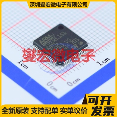STM32L151RBT6 LQFP-64(10x10) MCU/MPU/SOC微处理器控制器