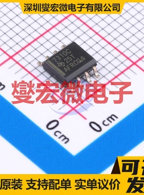 ISO7310CDR SOIC-8 数字隔离器芯片IC