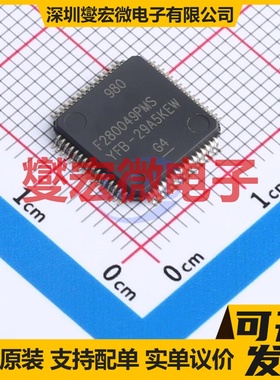 F280049PMSR LQFP-64(10x10) MCU/MPU/SOC微处理器控制器