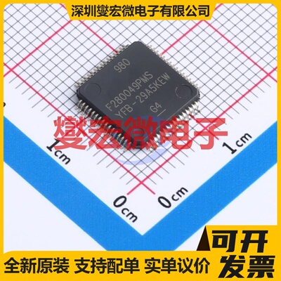 F280049PMSR LQFP-64(10x10) MCU/MPU/SOC微处理器控制器