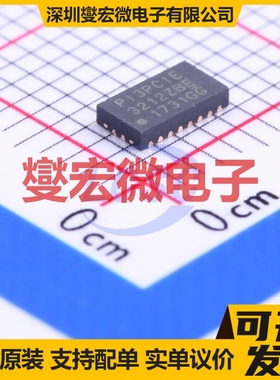 PI3PCIE3212ZBEX DHVQFN-20-EP(2.5x4.5) PCI/PCIE接口芯片IC