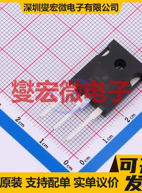 IRFP450 TO-247 场效应管晶体管