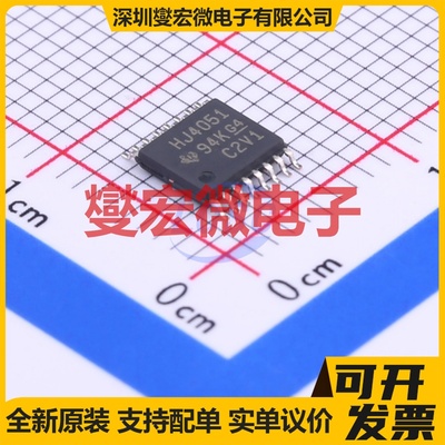 CD74HC4051PWR TSSOP-16 信号开关/解码/多路复用器芯片IC