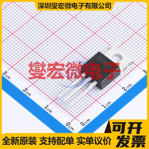 IPP052NE7N3G-VB TO-220 N 80V 28.6A 场效应管晶体管