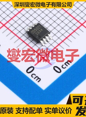 CD5021IVS VSSOP-8 DC-DC电源转换器芯片IC