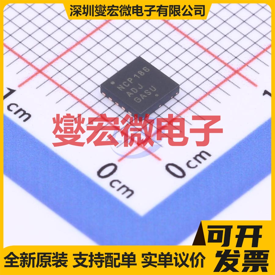 NCP186AMN080TBG DFN-12-EP(4x4) LDO低压差线性稳压器芯片IC