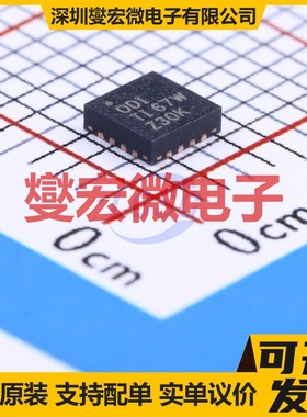 BQ24079RGTR QFN-16-EP(3x3) 电池管理芯片IC