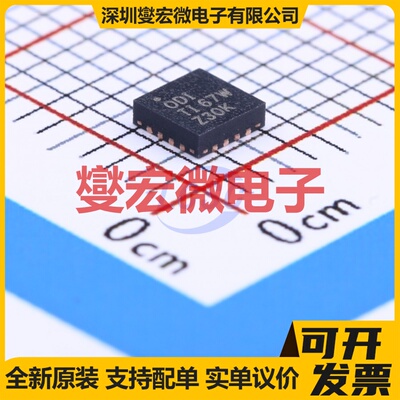 BQ24079RGTR QFN-16-EP(3x3) 电池管理芯片IC