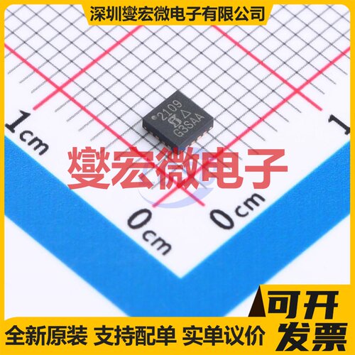 SIP12109DMP-T1-GE4 QFN-16-EP(3x3) DC-DC电源转换器芯片IC