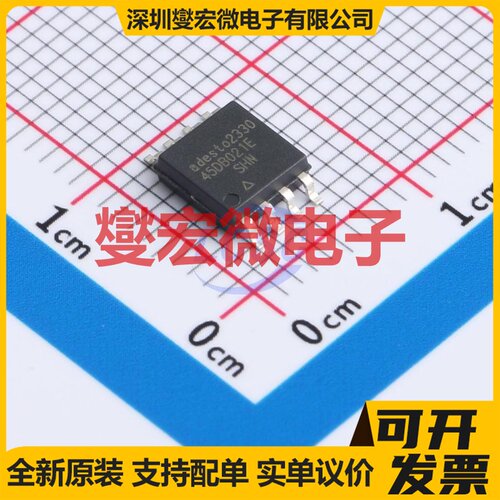AT45DB021E-SHN-T SOIC-8 2Mbit NOR FLASH存储器芯片IC