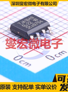TJA1049T,118 SO-8 CAN收发器芯片IC