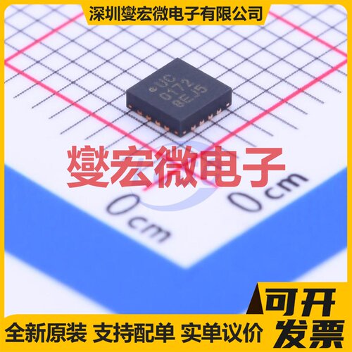 UTC2000/MG QFN-16-EP(3x3) 电池管理芯片IC