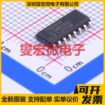 74HC153D,653 SOIC-16 多路复用器芯片IC