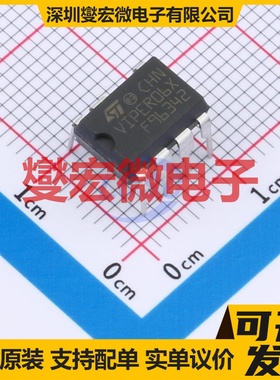 VIPER06XN PDIP-7 AC-DC电源稳压控制器芯片IC