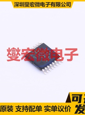 74HC259PW,118 TSSOP-16 锁存器芯片IC