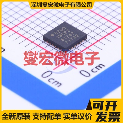 AD5700-1BCPZ-R5 LFCSP-24(4x4) UART接口芯片IC