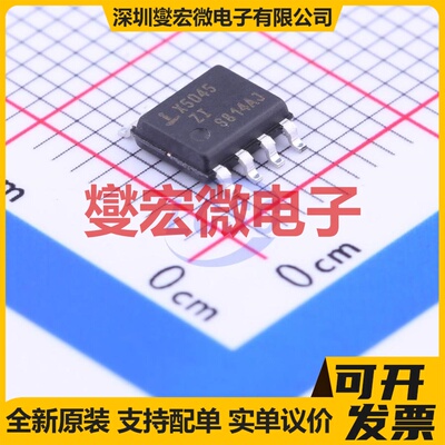 X5045S8IZ SOIC-8 电压监控器芯片IC