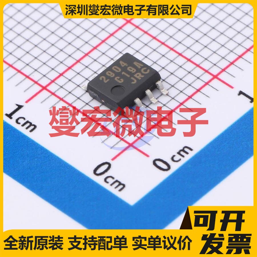 NJM2904E-TE1 SOP-8 运算放大器芯片IC