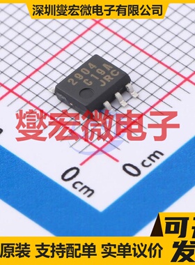 NJM2904E-TE1 SOP-8 运算放大器芯片IC