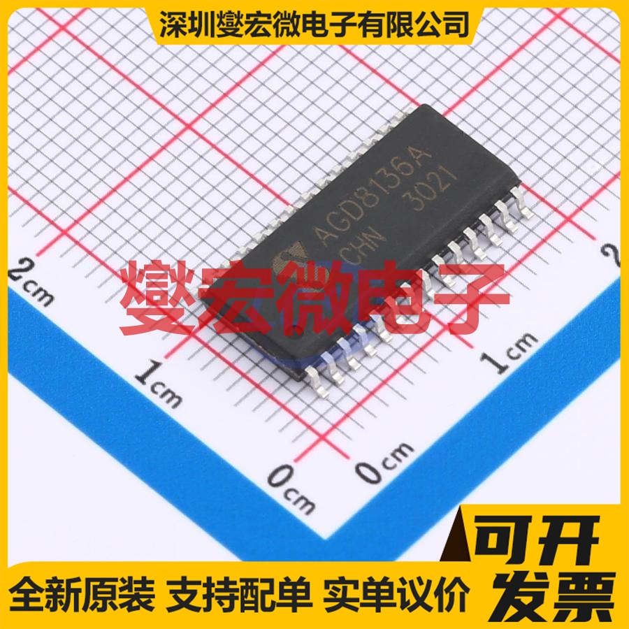 DS9601D8 DFN2x2-8L 栅极驱动器芯片IC