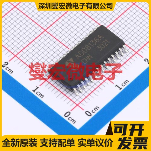 DS9601D8 DFN2x2-8L 栅极驱动器芯片IC
