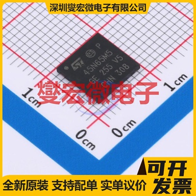 STL45N65M5 PowerFLAT-HV(8x8) N 650V 22.5A 场效应管晶体管