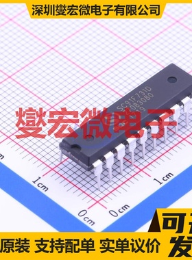 SC91F731D20U DIP-20 MCU/MPU/SOC微处理器控制器