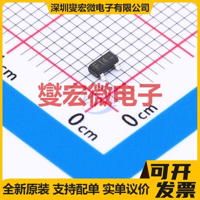 DTB114ECHZGT116 TO-236-3(SOT-23-3) PNP 50V 500mA 数字晶体管