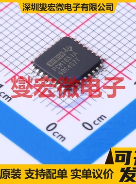 PCM1851APJTR TQFP-32(7x7) 专用ADC DAC转换器芯片IC