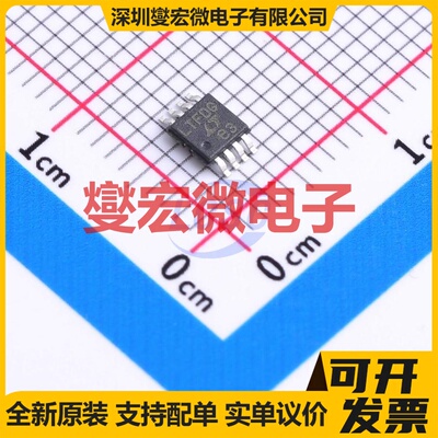 LTC6655BHMS8-1.25#TRPBF MSOP-8 电压基准芯片IC