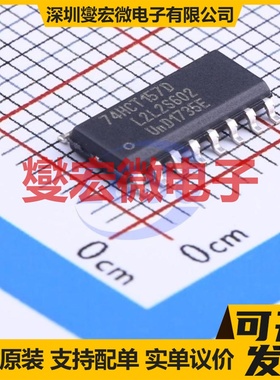 74HCT157D,653 SOIC-16 多路复用器芯片IC