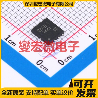 BSC0802LSATMA1-VB DFN-8(5x6) 场效应管晶体管