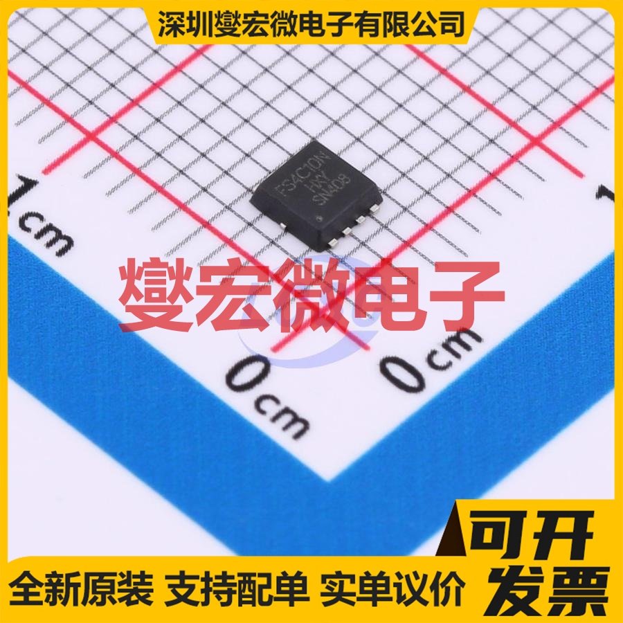 NVTFS4C10N-HXY DFN-8L(3x3) N 30V 80A 场效应管晶体管