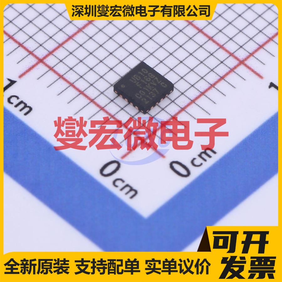 EFM8UB10F16G-C-QFN20R QFN-20-EP(3x3) MCU/MPU/SOC单片机处理器