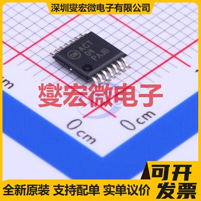 74ACT04MTCX TSSOP-14 反相器芯片IC