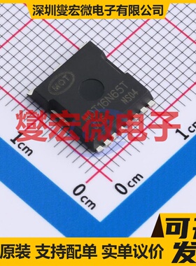 MOT16N65T TOLL-8 650V 16A 场效应管晶体管