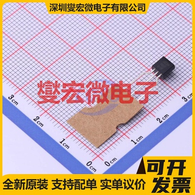 PN2907ATAR TO-92-3L PNP 60V 800mA 三极晶体管