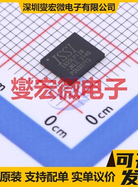 IS25LP128-JKLE-TR WSON-8-EP(5x6 128Mbit NOR FLASH存储器芯片