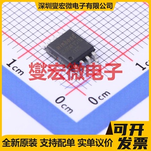 W25Q64FVSSIQ SOIC-8-208mil 64Mbit NOR FLASH存储器芯片IC