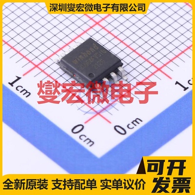 W25Q64FVSSIQ SOIC-8-208mil 64Mbit NOR FLASH存储器芯片IC