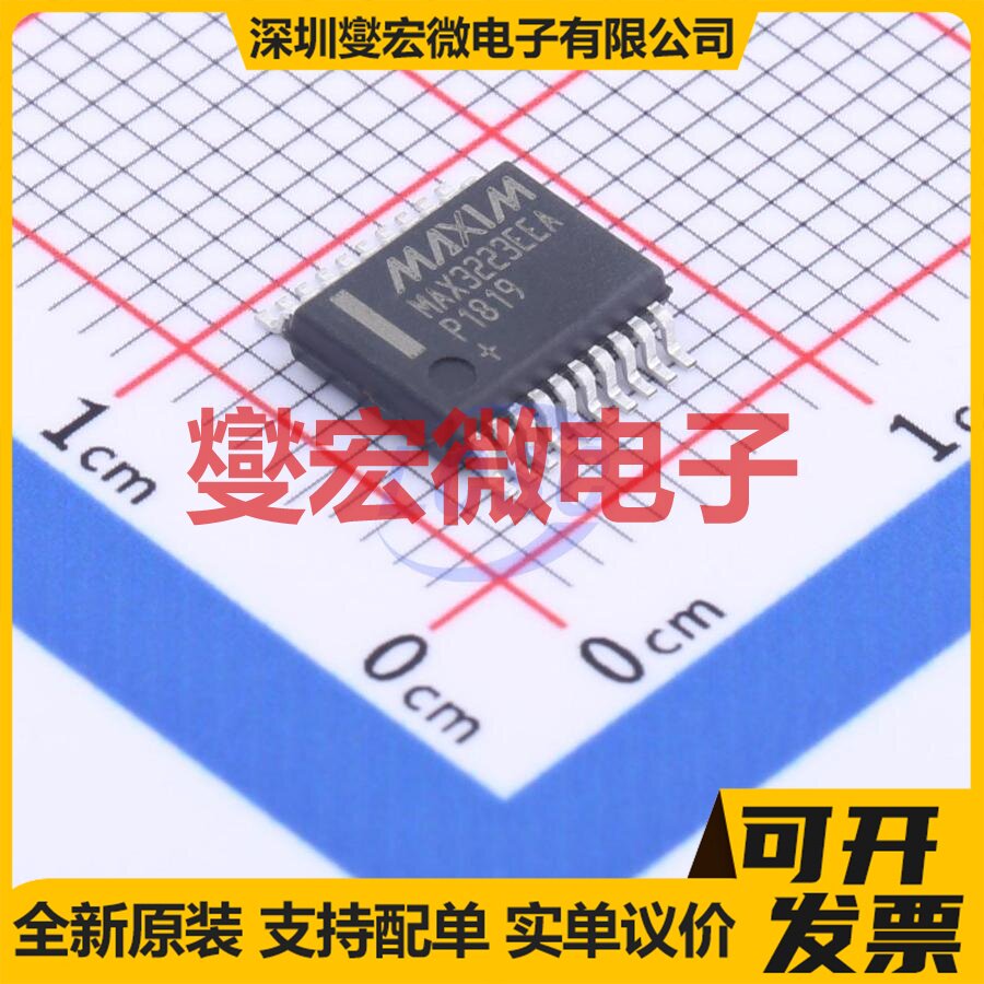 MAX3223EEAP+ SSOP-20-208mil RS-232收发器接口芯片IC