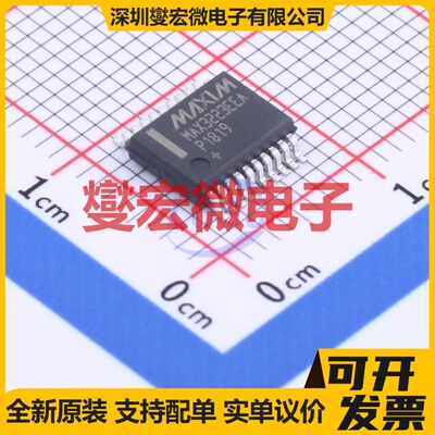 MAX3223EEAP+ SSOP-20-208mil RS-232收发器接口芯片IC