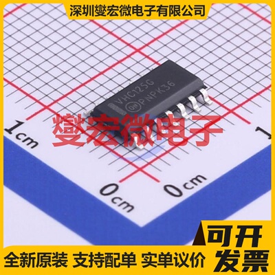MC74VHC125DG SOIC-14 缓冲/驱动/接收/收发器芯片IC